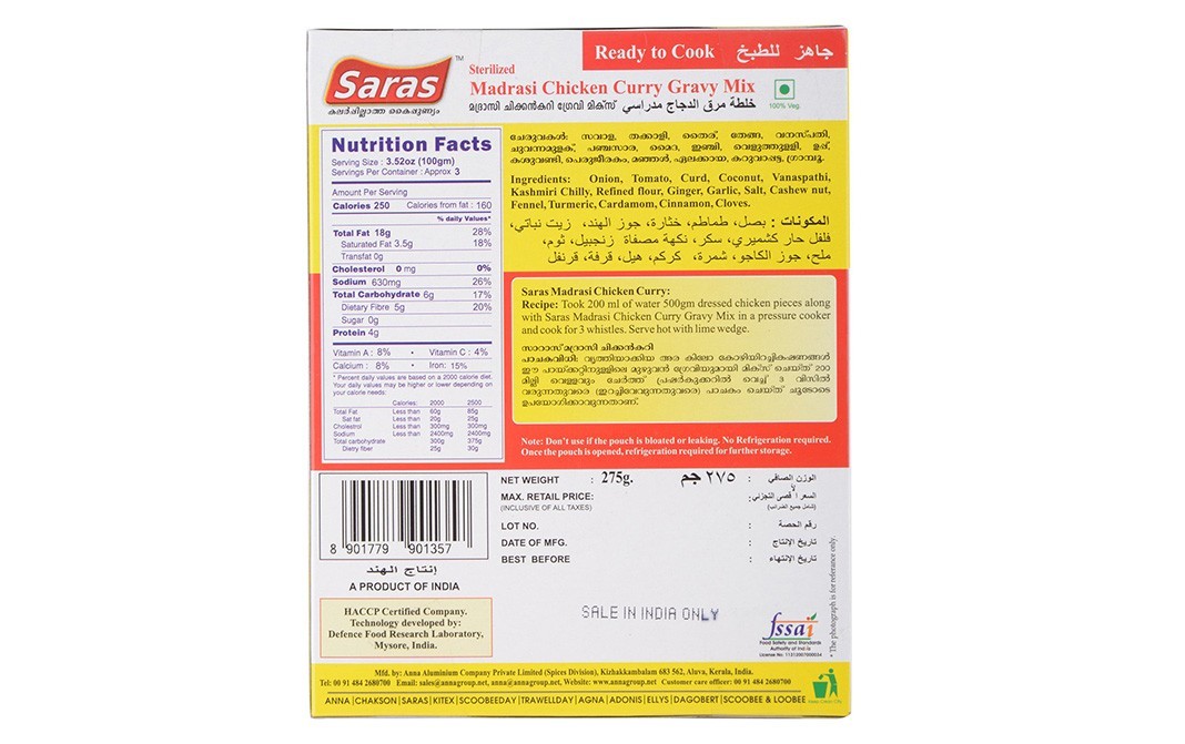 Saras Sterilized Madrasi Chicken Curry Gravy Mix   Box  275 grams